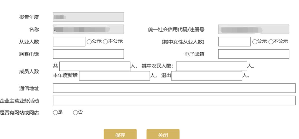 江西营业执照年检网址(江西省营业执照年检申报流程图(2023年企业年检填报指南))