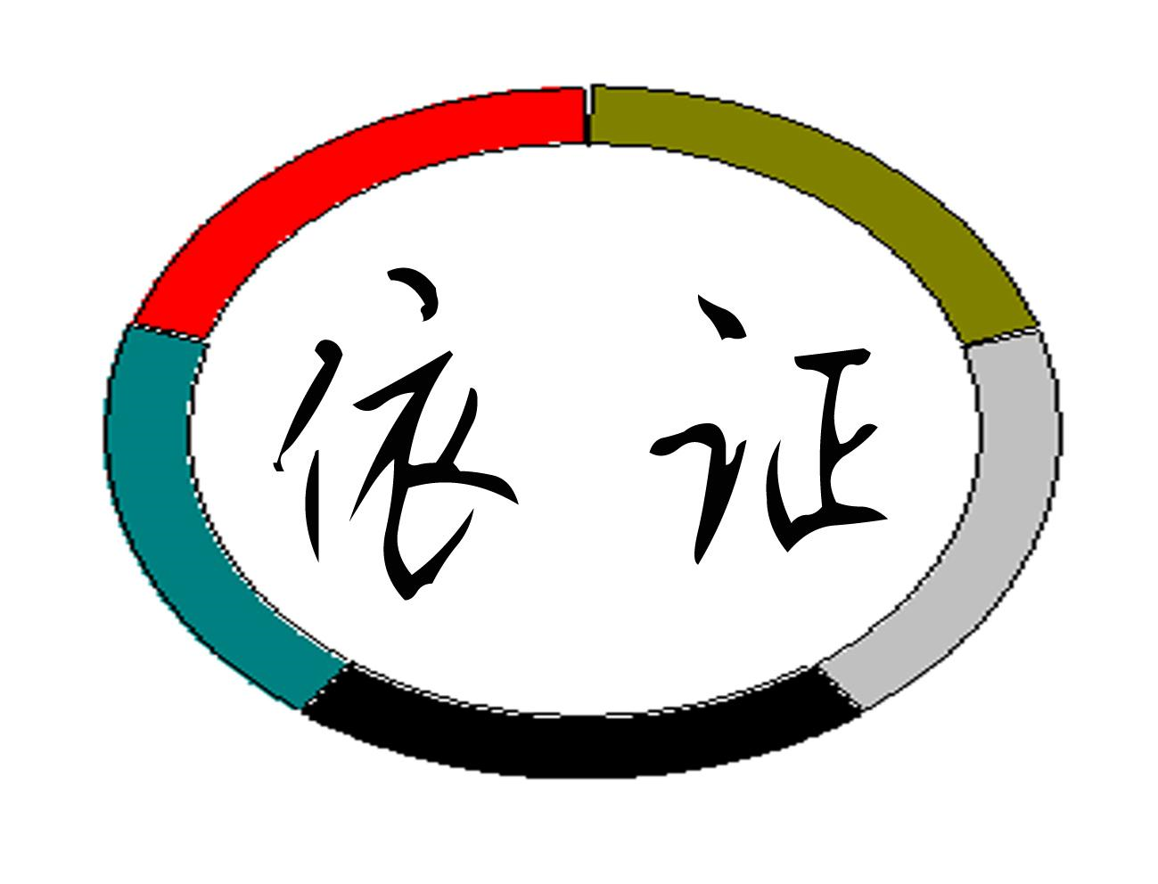 杭州企业商标注册价格申请 杭州企业商标注册价格申请流程