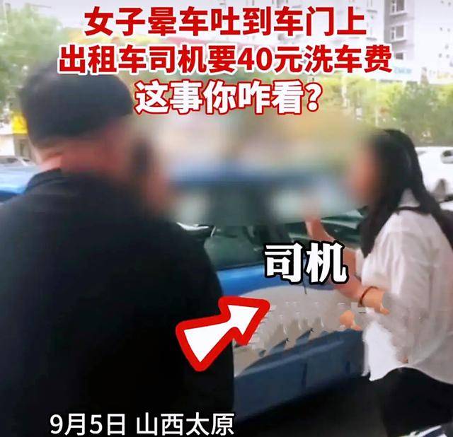 taxi driver rape video_a taxi driver_taxi driver百度云