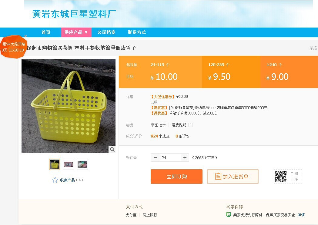 速卖通产品编辑怎么没颜色_速卖通颜色最多可以几种_