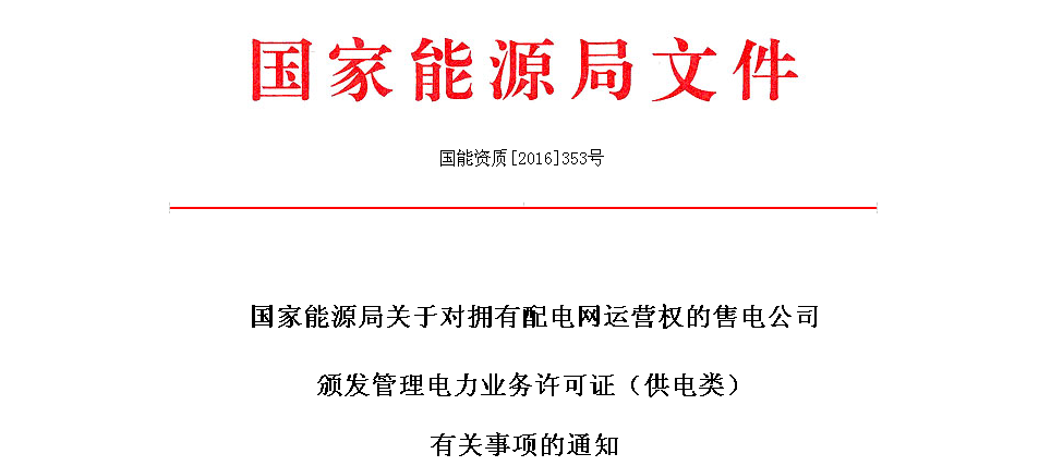 _清洁能源加油_清洁能源出行