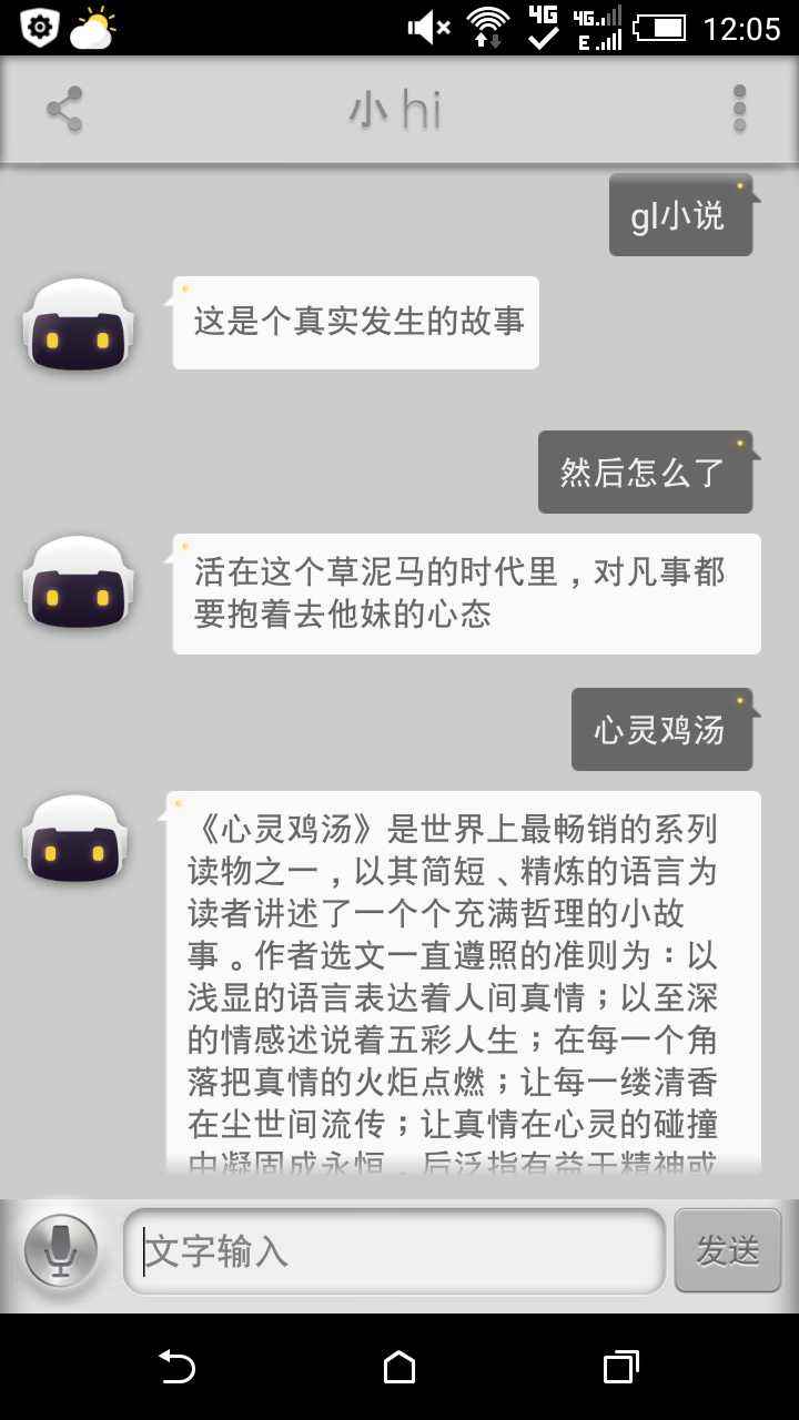 娇喘是什么意思 喘是什么意思网络用语